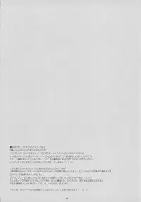 (C83) [Maguro Beya (Shiratama)] PRETTY COLLECTION! (Suite PreCure, Smile PreCure!)