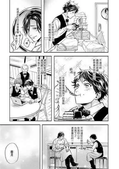 Grapefruit Moon | 葡萄柚之月 前篇+后篇