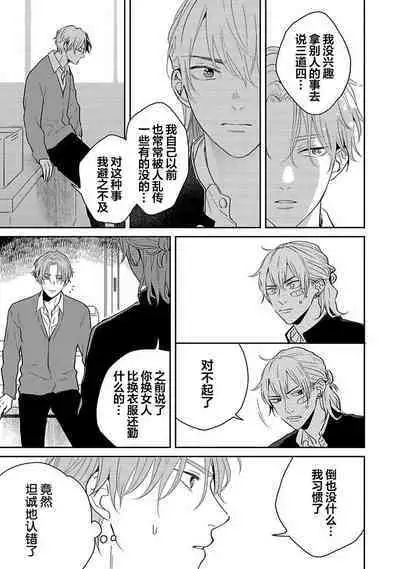 Sankaku Twilight - triangle twilight | 暮光三角