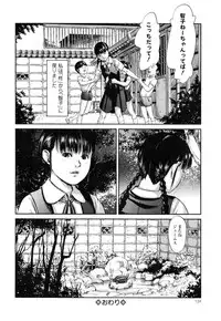 COMIC Mate Legend Vol.10 2016-08