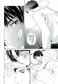 (Shuuen no Kizuna 2) [Maibotsu (Akitani)] Chuuburarin no Ashita (Owari no Seraph)