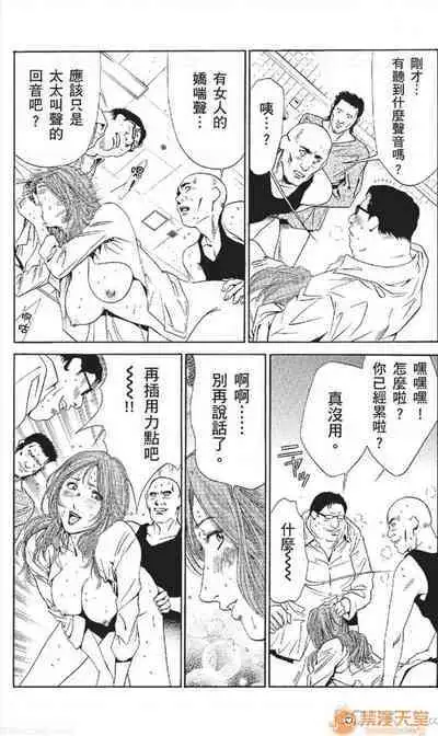 セレブ那由 AVない若奧さま