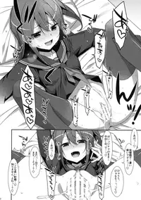 (C91) [TIES (Takei Ooki)] Watashi no, Onii-chan 4