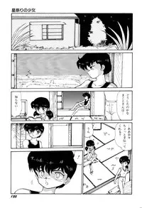 [Bangaichi Mitsugu] Tenshi Tachi no Yumesoushi