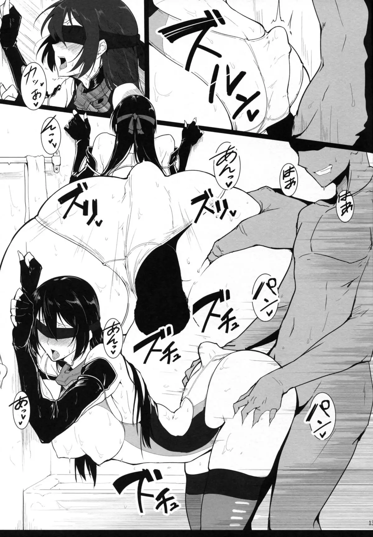 Itoshi no Kyouei Mizugi Instructor Senkan Nagato