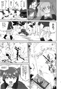 (C84) [Takotsuboya (TK)] Yukiyukite Senshadou (Girls und Panzer)