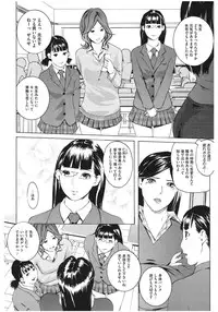 [Anthology] Core Colle Lost Virgin [Digital]