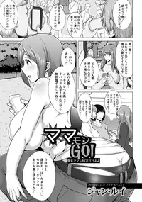 ANGEL Club 2017-02 [Digital]