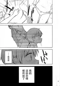 (C93) [Gyuunyuuya-san (Gyuunyuu Nomio, Dekochin Hammer)] Chijojojo 1&2 [Chinese] [脸肿汉化组]