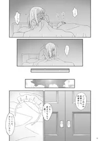 [PLANET BLUE (DELTA-E.)] PLANISPHERE BLUE Vol. 2