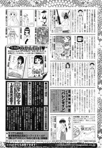 COMIC HOTMiLK 2015-02