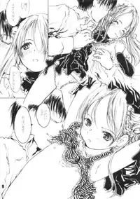 [Shiawase Manjuu (Shiawase 1500)] エマギヴェレット!!