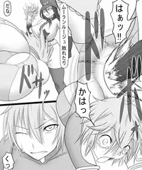 [Ahe] Catalina VS Miranda