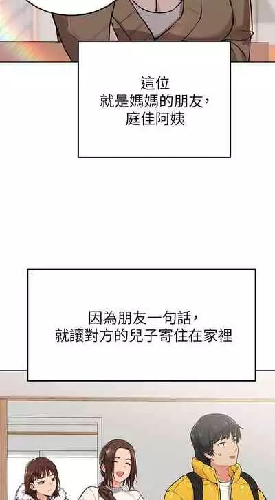 这是个秘密 01-11 CHI