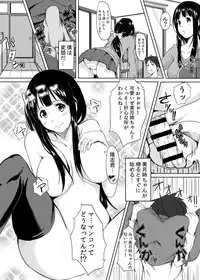 [Kurotoshiro (Kokuto)] Nozokimi★Rec [Digital]