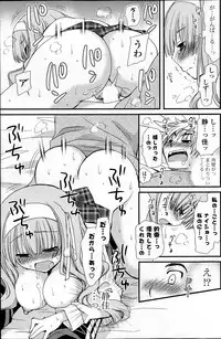 COMIC Potpourri Club 2013-04