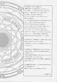 (C69) [C.A.T (Morisaki Kurumi)] Palette (Fate/stay night, Fate/hollow ataraxia)