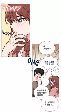 [The Jinshan] Sadistic Beauty Ch.1-28 [Chinese] [17汉化]