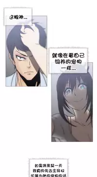 HouseHold Affairs 【卞赤鲤个人汉化】1~35话（持续更新中）