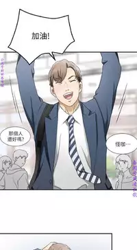 我要搶走她1-7【中文】