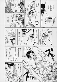 [Momoyama Jirou] Momokan