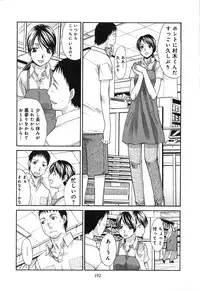 [Itaba Hiroshi] Yokuaru Hanashi