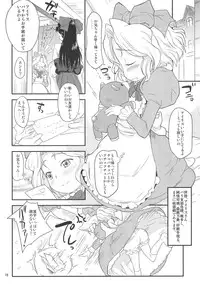 (C86) [Status Doku (Isawa Nohri)] Otona de Paris (Sakura Wars 3)