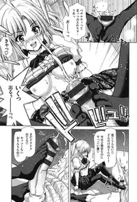 [Hori Hiroaki] SLUT ACT!