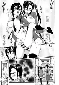 COMIC Anthurium 2016-08