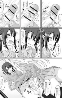 [Anthology] Futanari Sekkuru!! [Digital]