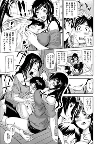 COMIC Shitsurakuten 2015-09