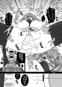 [Harem (Mizuki Honey)] Yokubou Gekijou Konoha Byouin hen (NARUTO)