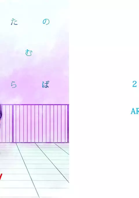 Soushuuhen Tsukurenai Kara Pixiv de Kako Manga 7 P3 Ara-nushi