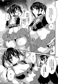 [Pon Takahanada] Otani-san no Cosplay Jijou Ch. 1-2