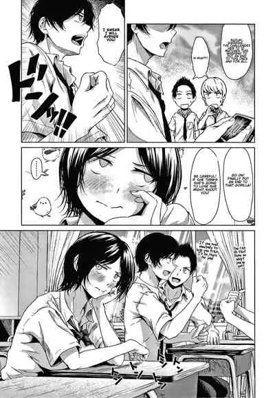 Koimichi | The Way of Love