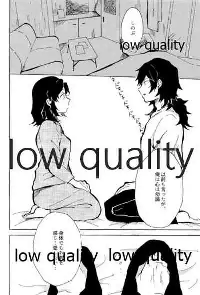 気分上々万々歳