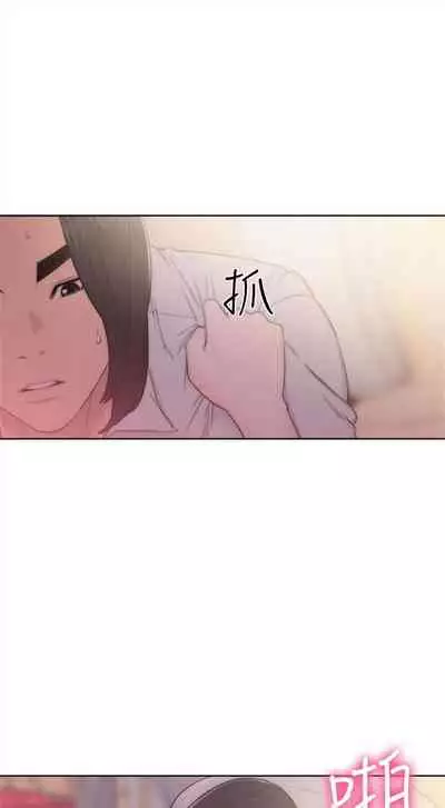 解禁:初始的快感1-103 中文翻译(完结)