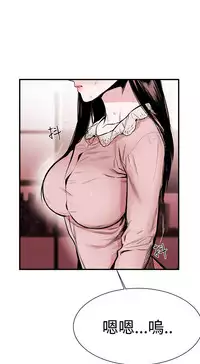 Female Disciple 女助教 Ch.1~2 [Chinese]