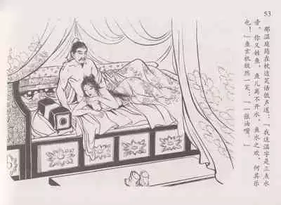 史上名妓 道姑诗人-鱼玄机（张子明 周于懿伦 2011年12月）