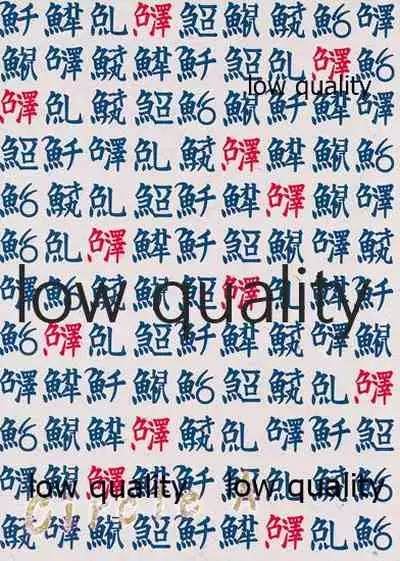 (C90) [Circle A (A.S. Hermes)] Mito no Hanayome (Love Live! Sunshine!!)