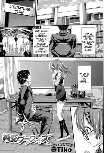 [Tiko] Junai Glasses | Pure Love Glasses (Comic Bavel 2015-12) [English] [Tigoris]