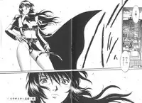 [Don Shigeru] Parasiter Miki