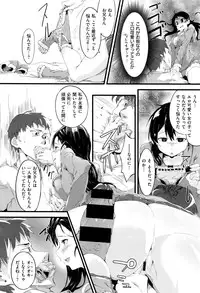 COMIC Kairakuten XTC Vol. 7