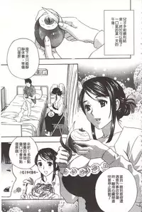 [Drill Murata] Devil na Cherry [Kanzenban] | 惡魔般的淫蕩櫻桃 完全版 [中国翻訳]