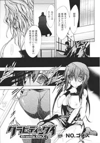 [Anthology] Slave Heroines Vol.15