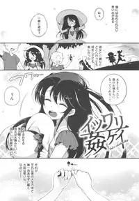 [pyon-Kti] Punikano + 8p Shousasshi