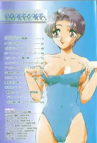 [Harukaze Saki] Sensual Fruits