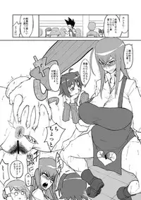 [HeMeLoPa (Yamada Shiguma)] Bind!! 2 (Cardfight!! Vanguard) [Digital]