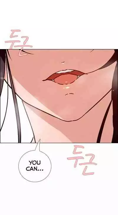 Rain Curtain Ch.20/40