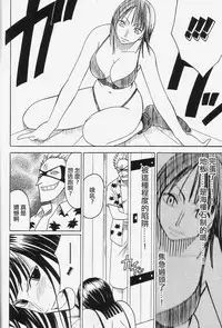 [Crimson] Robin Kiwami (One Piece) [Chinese] [靴下汉化组]